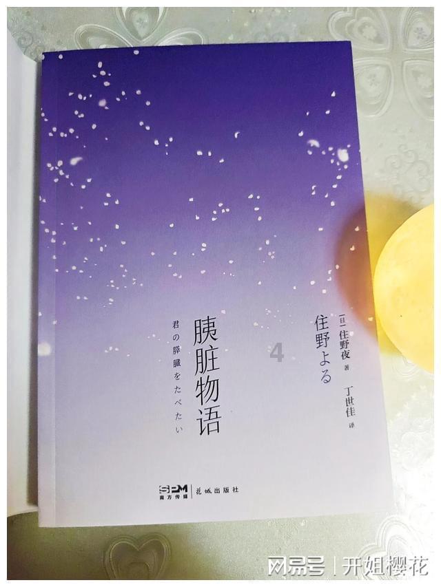最后生还者2